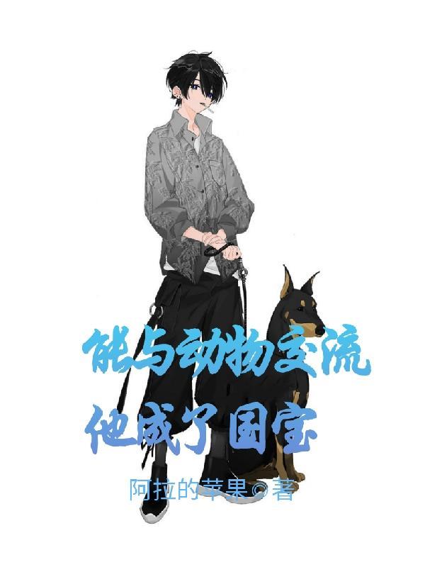 离婚之后才更爱你