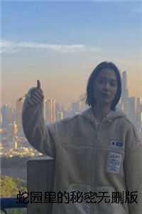 丁点爱骨科结局