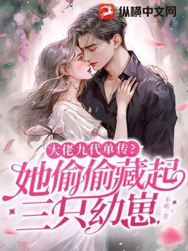 丁点结局