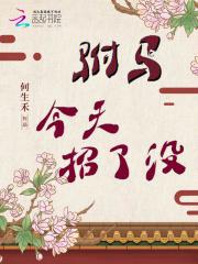 独家霸道