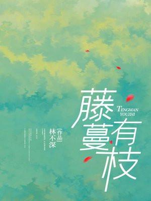 独家宠爱完整版