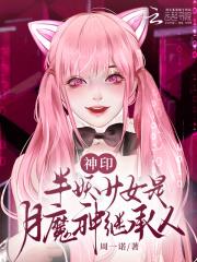 独家宠爱免费阅读