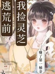 独家宠爱在线阅读
