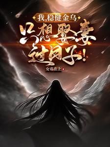 人在奥特我居然