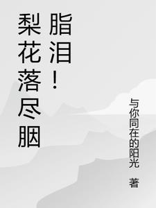 人在奥特已成高人
