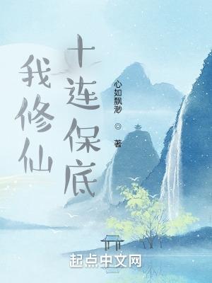 人在奥特我能无限融合