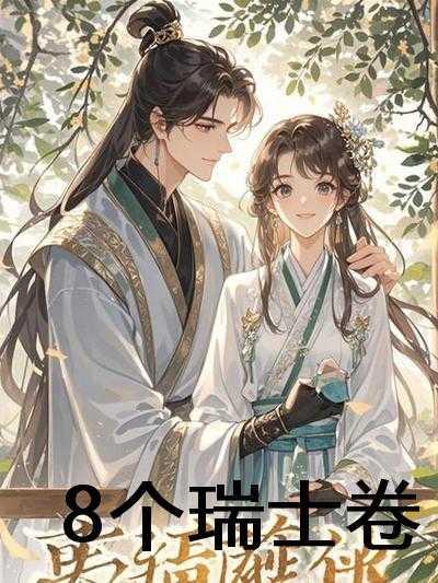 封心锁爱下句是什么近义词
