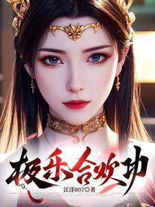 第一战王免费阅读