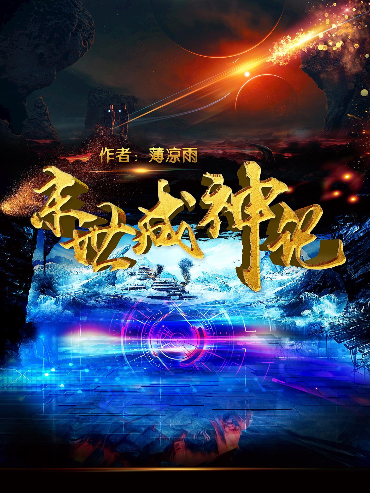 花开忘忧歌词