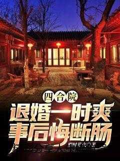 白棋陈北玄