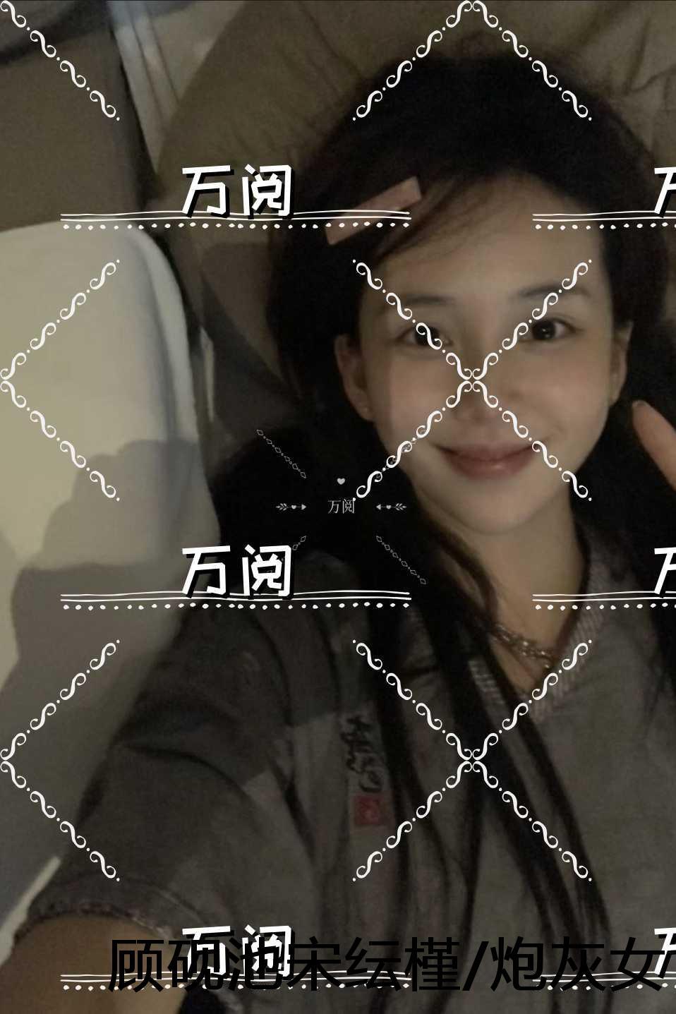 顾砚池宋纭槿