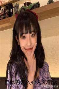 林沐瑶程铭宇+