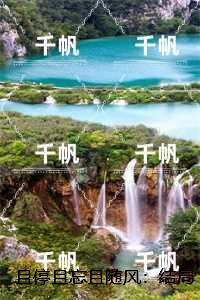 颜以溪贺宴辞