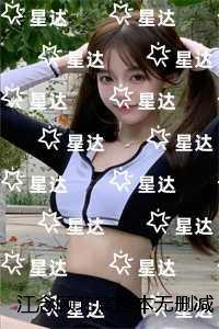 江念顾北宸