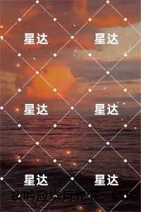 苏漾宁傅昭寒