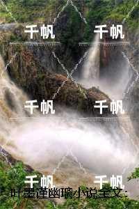 叶墨谨幽璃