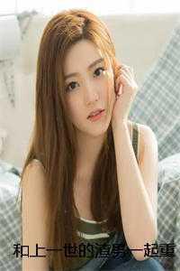 顾子言刘妗妗+