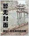 宋瑾修宫宁+