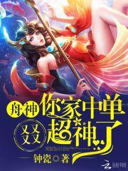 陈阳林静怡花都风流少年郎