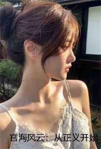 何强徐丽丽