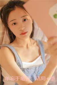 单忘于曦灵