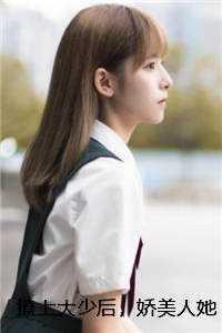 温杳初厉时深